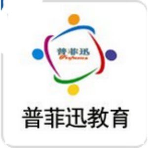 日语N2考前冲刺班