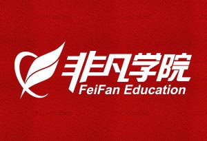 上海零基础电脑办公自动化培训，直接胜任高级文员岗位
