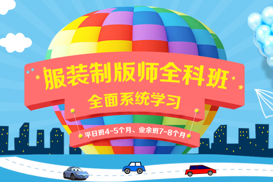 上海非凡教育(79zsw)