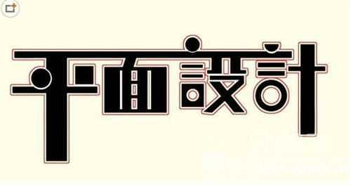 赤峰悟空教育电脑学校