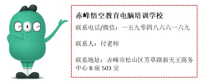 赤峰室内设计培训学校都学习哪些课程