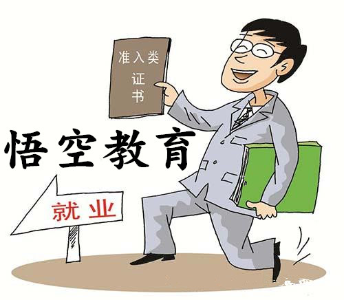 内蒙古成人高考报名中，不录取不收费 