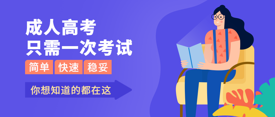 武汉科技大学成人高考函授报名专升本安全工程专业介绍