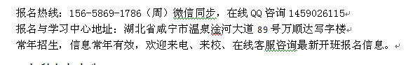 咸宁市二级建造师培训考证 二建代报名及报考时间