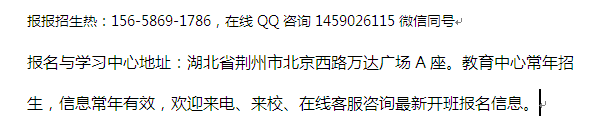 荆州市医疗护理员培训 2022年医疗护理员考证培训报考时间