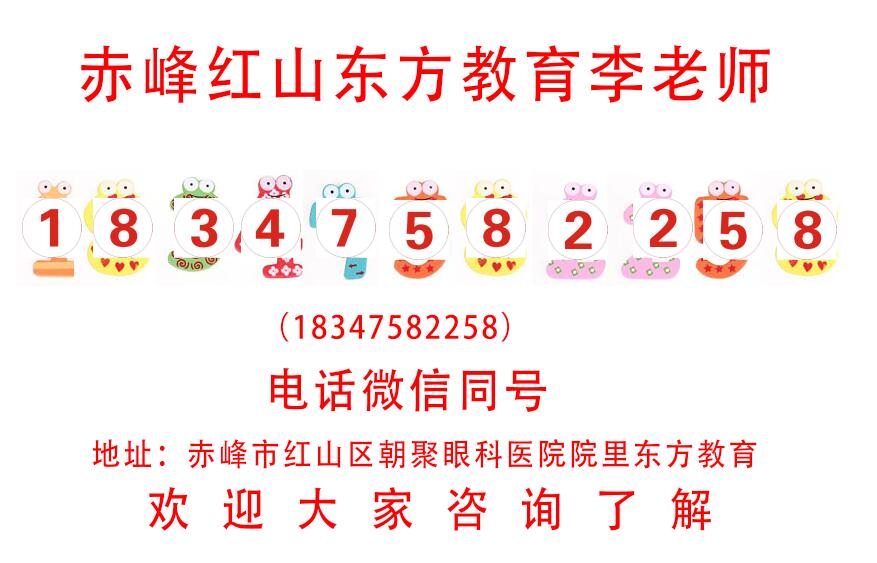 赤峰视频剪辑合成、快手直播运营、企业宣传片推广学习班