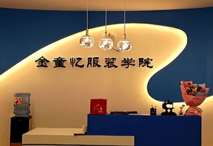 湖州CAD制版培训班